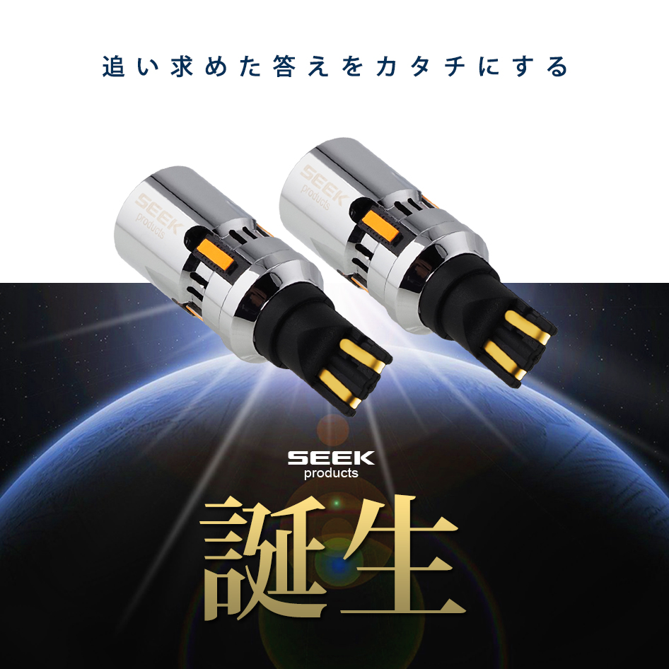 DAIHATSU ハイゼット トラック LED仕様 R3.12〜 T16 LED
