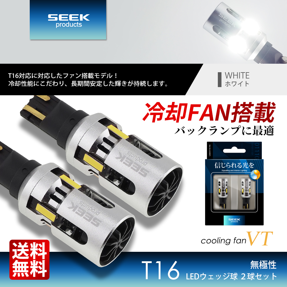2024~MT-09/SP（8BL-RN87J）POWERBOX FULL RS ステンレス ｜SP