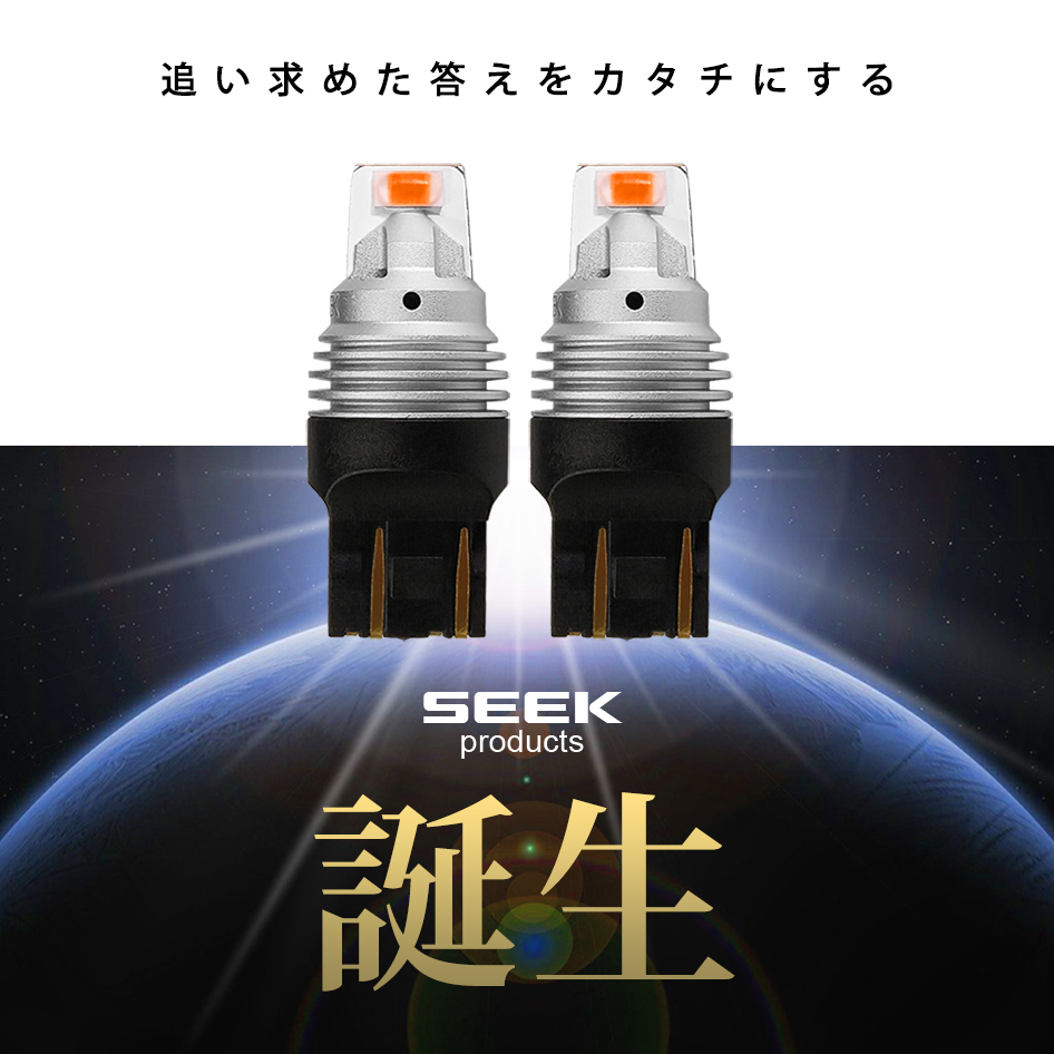 HONDA ストリーム H18.7〜H24.3 T20 LED ブレーキランプ / テールランプ SEEK GSシリーズ 爆光 無極性 レッド / 赤  ダブル 送料無料