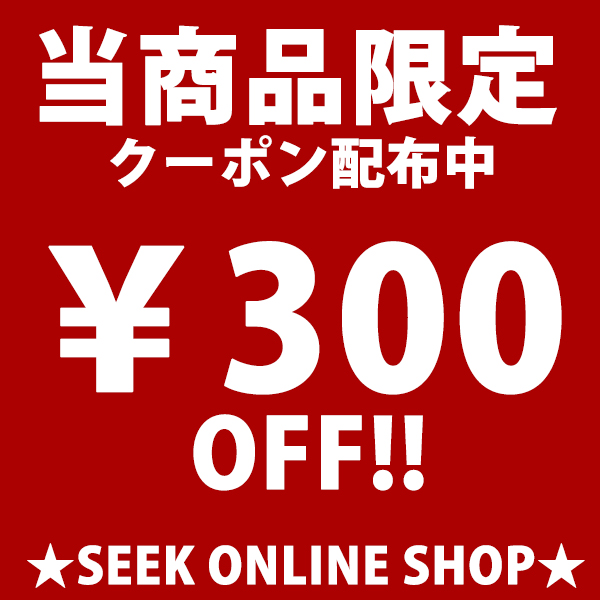 シークオンラインショッピングの「7/18まで！プロテクターテープ限定クーポン！」のクーポン