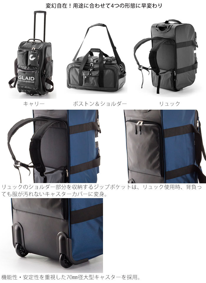 アジア・ラゲージ ボストンキャリー 4way ボストンキャリーバッグ