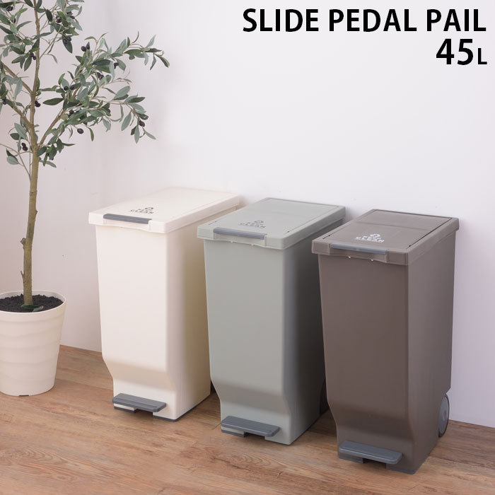 DAIWA SD-90 車輪付き ゴミ箱 ペール DAIWA SD-90 車輪付き ゴミ箱 ペール DAIWA SD-90 車輪付き ゴミ箱