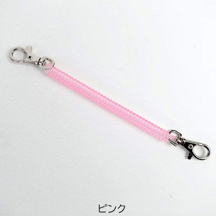 メール便 コイルキーチェーン ストラップ キーチェーン コイルキーホルダー コイル コイルキーホルダー 全4色 ストラップ 伸びる 落下防