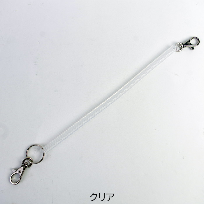 メール便 コイルキーチェーン ストラップ キーチェーン コイル