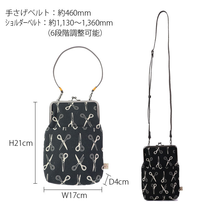 がま口 ミニショルダー スマホショルダー お財布 ミニバッグ