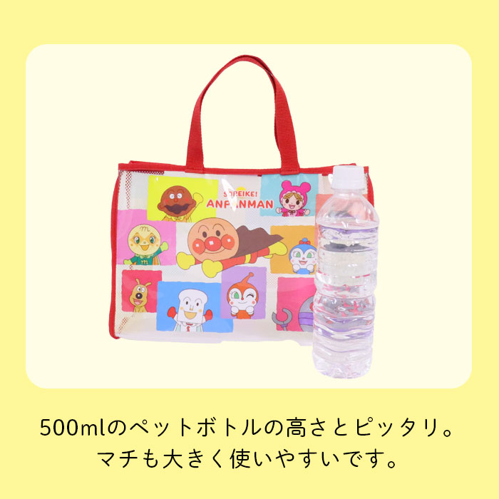 アンパンマン ビニールバッグ　3個セット　レトロ アンパンマン ビニールバッグ 3個セット レトロ - メルカリ