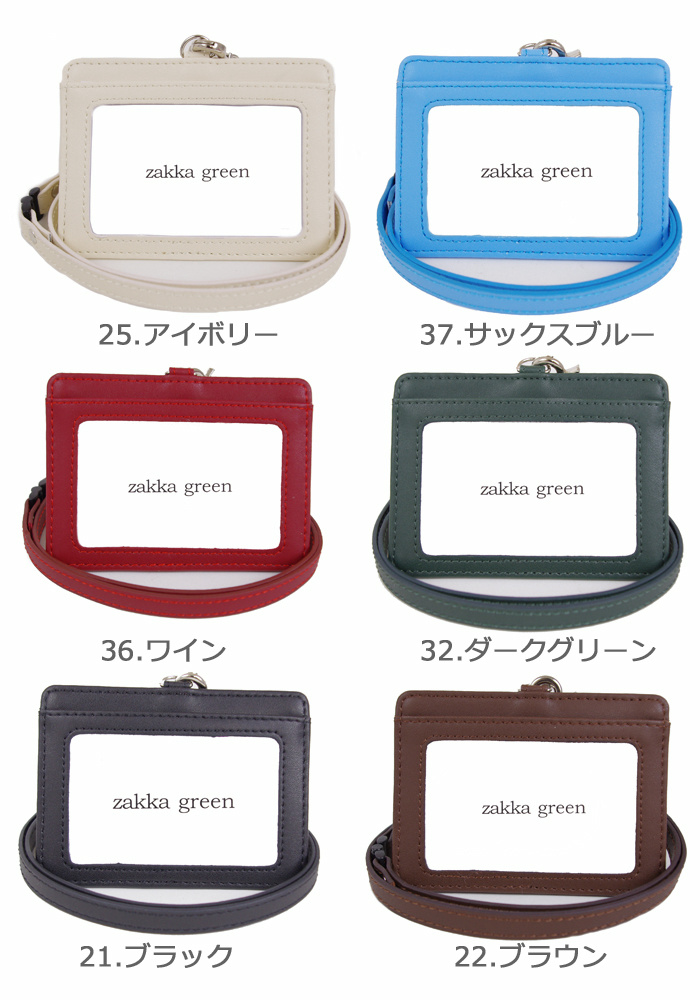 idカードケース idカードホルダー ネックストラップ おしゃれ 革 首