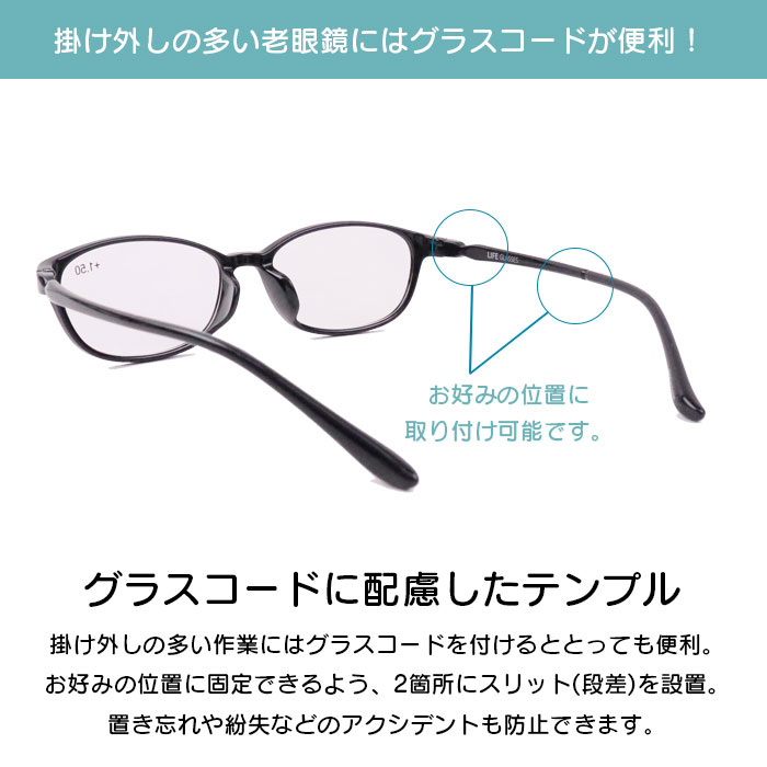 老眼鏡 おしゃれ レディース シニアグラス 軽量 女性 リーディング