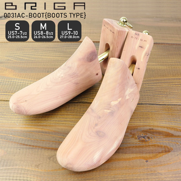 シューキーパー ブーツ 木製 BRIGA ブリガ ブーツキーパー メンズ ブーツ用 シューズキーパー シューツリー 0031AC-BOOT 靴 保存｜seek2｜04