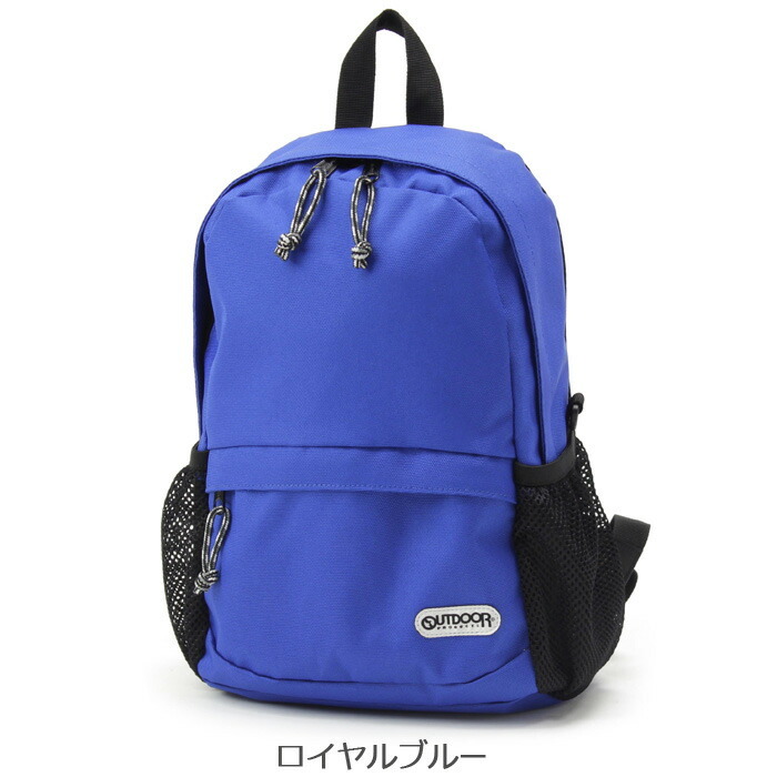 OUTDOOR PRODUCTS（アウトドアプロダクツ） リュック キッズ