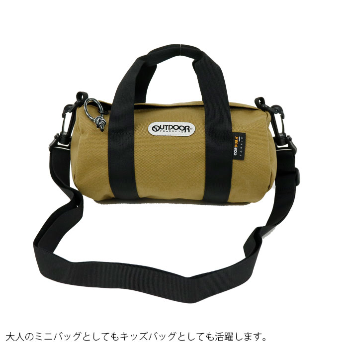 【在庫セール】[アウトドアプロダクツ] ミニボストンバッグ 2WAY ショルダー Amazon | [アウトドアプロダクツ] ミニボストンバッグ 2WAY ショルダー