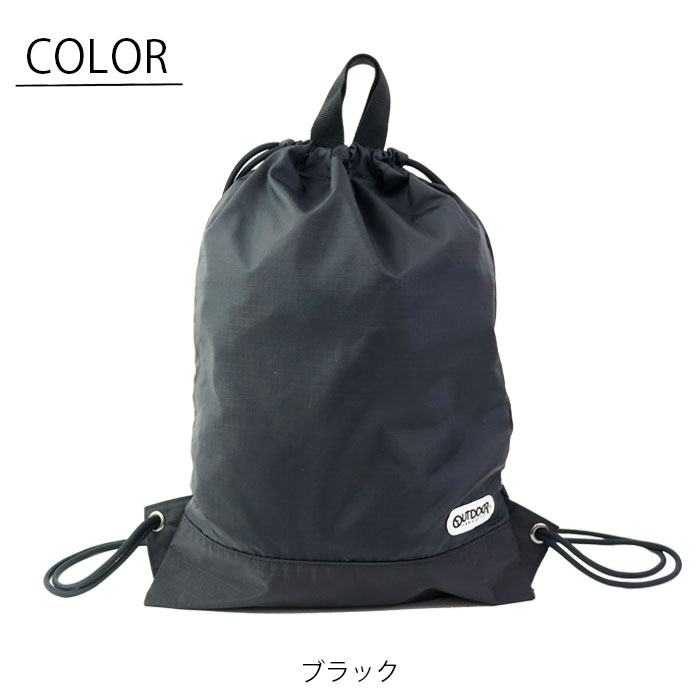 OUTDOOR PRODUCTS（アウトドアプロダクツ） メール便 アウトドア