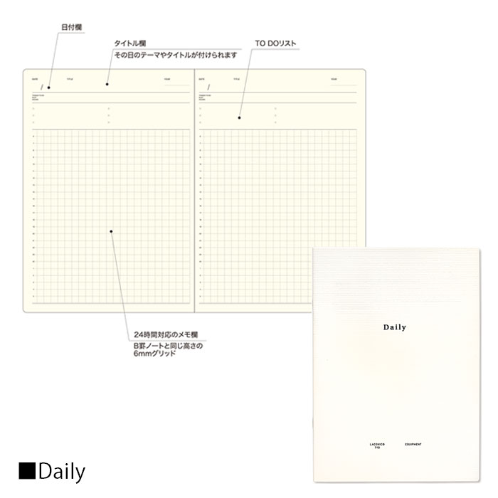 手帳 a5 スタイルノート ノート ラコニック ノートブック ダイアリー LACONIC STYLE NOTEBOOK A5サイズ スケジュール帳  :laclgf01:seek. - 通販 - Yahoo!ショッピング