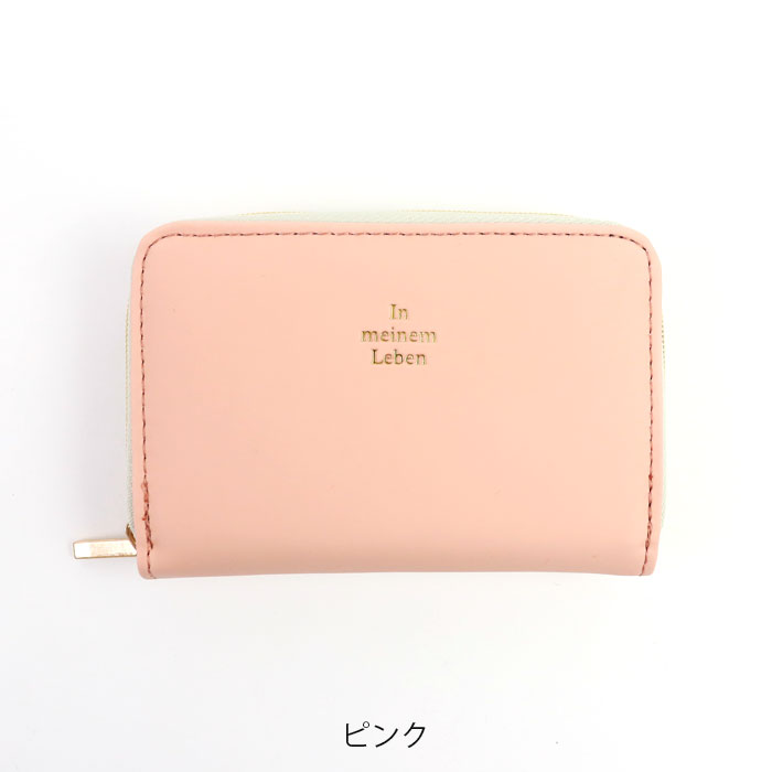 メール便 カードケース 大容量 じゃばら ラダイト IML2 J カードホルダー レディース カード入れ 12ポケット LDIM2-JCH | LUDDITE | 02