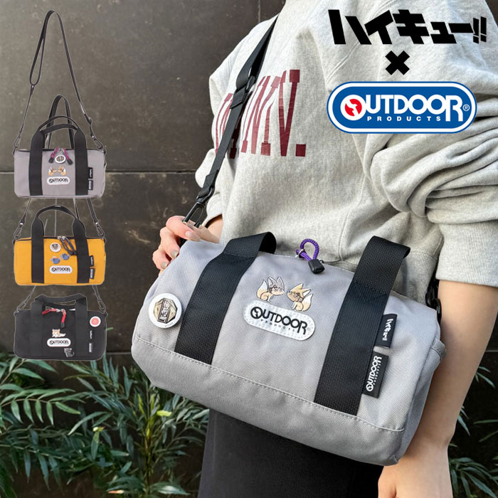 OUTDOOR PRODUCTS（アウトドアプロダクツ） アウトドア ロールボストン