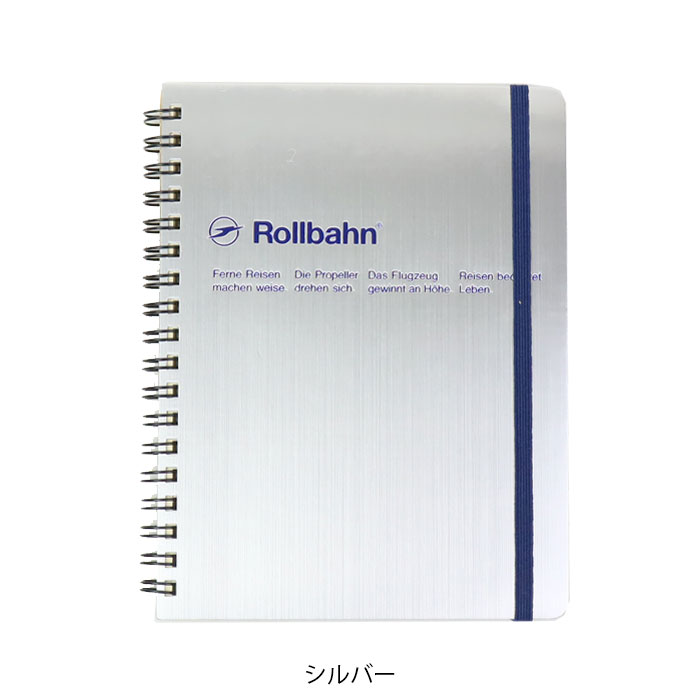 ロルバーン  限定品など 計11冊セット ロルバーン（本、雑誌、コミック）のおすすめ人気商品一覧 通販