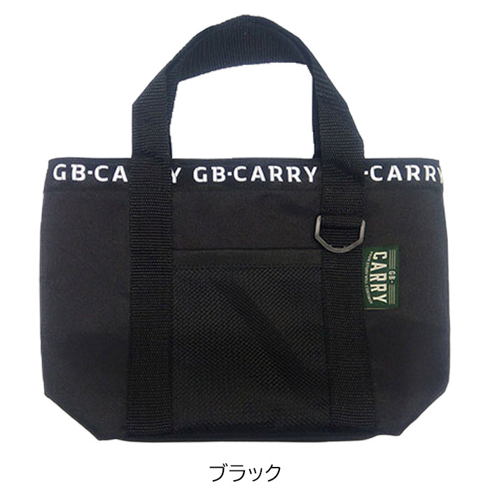 ランチバッグ 保冷 保冷ランチトート 保冷バッグ 保冷保温 エコバッグ GB-CARRY クーラーバッグ トートバッグ かわいい｜seek2｜02