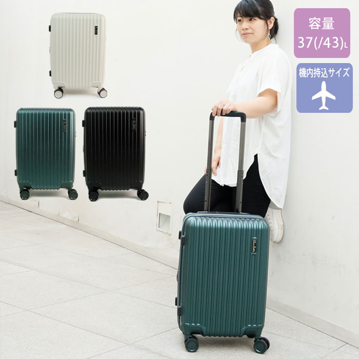 ★機内持ち込み★スーツケース★Sサイズ★40L★ スーツケース Sサイズ 機内持ち込み 40L 軽量 静音 耐衝撃 TSAロック