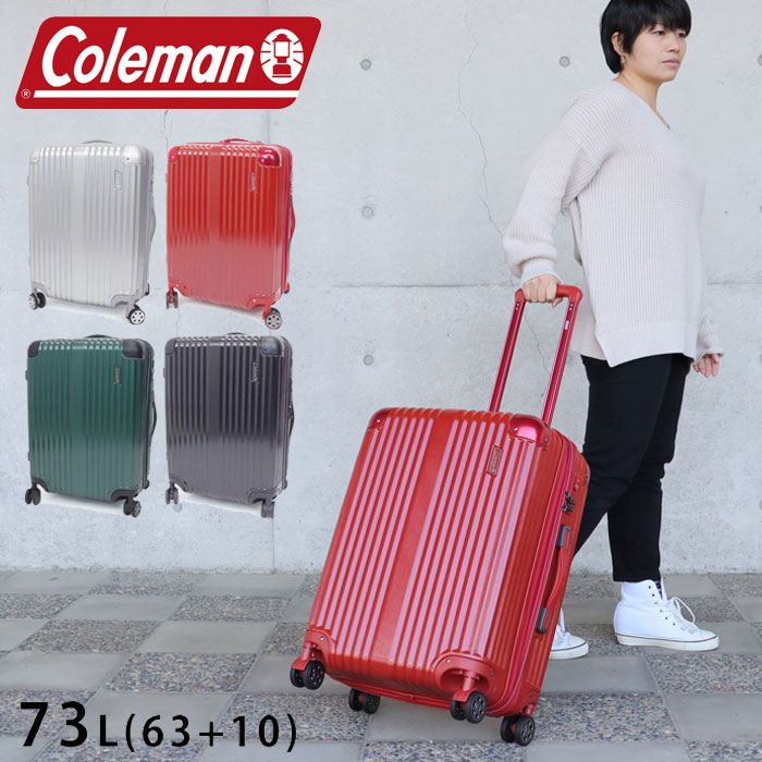 キャリーケース mサイズ 拡張 スーツケース コールマン Coleman ファスナー 63〜73L 14-60 ハードキャリー TSAロック 8輪 :  nef1460 : seek. - 通販 - Yahoo!ショッピング