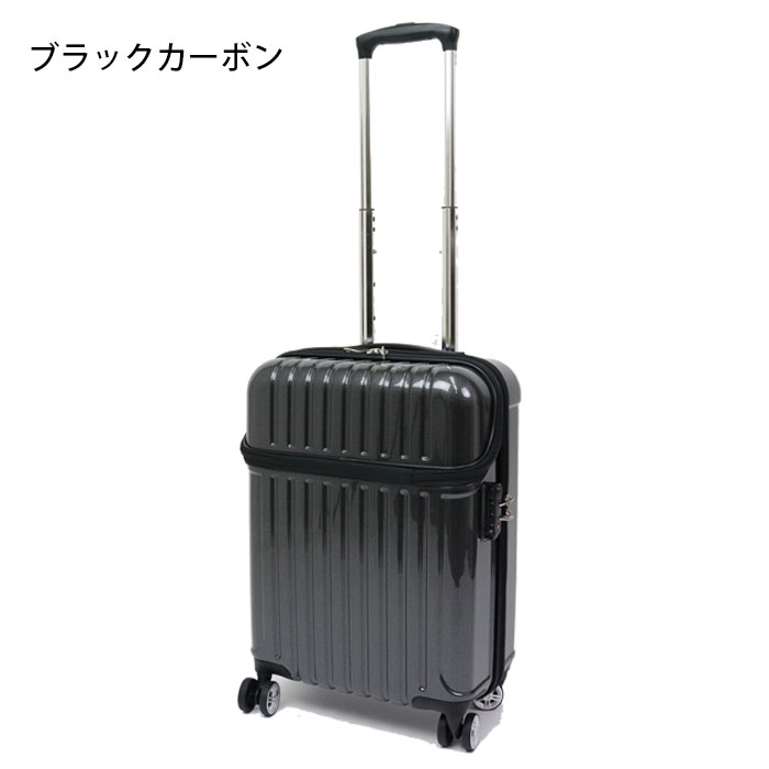 スーツケース 機内持ち込み トップオープン キャリーケース S ACTUS アクタス 33L ファスナー TSAロック 2〜3泊 国内旅行 旅行 修｜seek2｜02