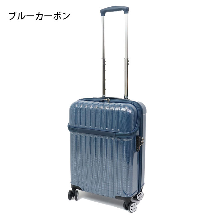 スーツケース 機内持ち込み トップオープン キャリーケース S ACTUS アクタス 33L ファスナー TSAロック 2〜3泊 国内旅行 旅行 修｜seek2｜03