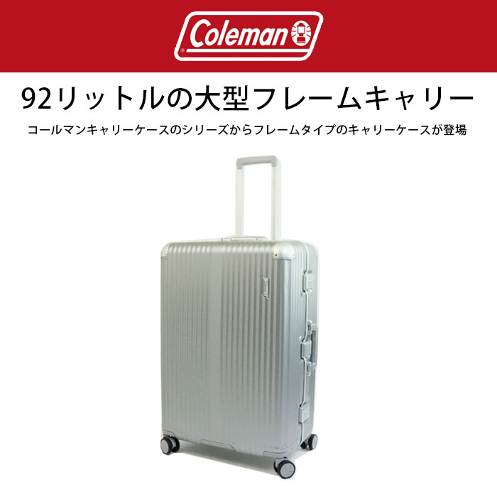 Coleman コールマン スーツケース Lサイズ 軽量 キャリーケース