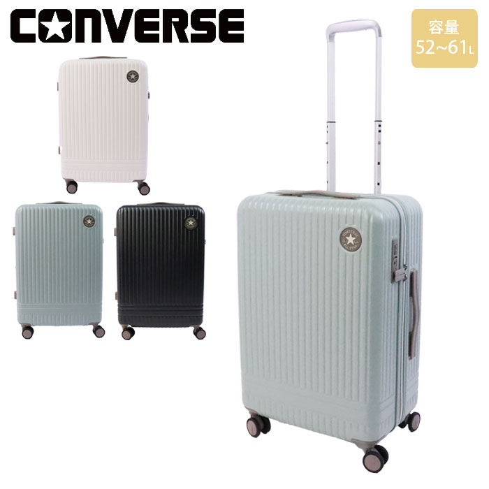 CONVERSE（コンバース） スーツケース Mサイズ 拡張 52L キャリー