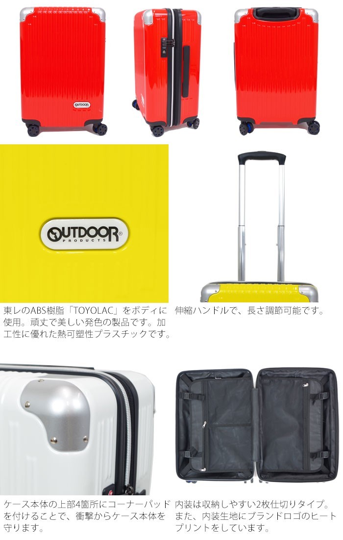OUTDOOR PRODUCTS（アウトドアプロダクツ） アウトドア キャリーケース