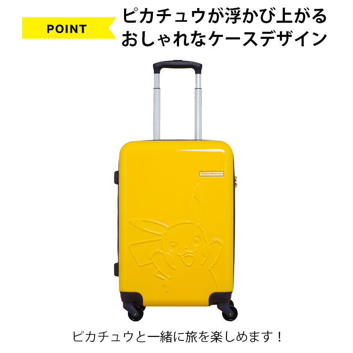 LOJEL（ロジェール） スーツケース 機内持ち込み Sサイズ かわいい