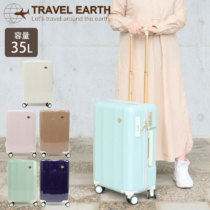 お洒落　可愛い　キャリーケース　新品未使用　機内持ち込み可能　スーツケース TRAVEL EARTH スーツケース 機内持ち込み Sサイズ かわいい