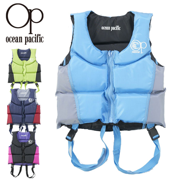 Ocean Pacific（オーシャンパシフィック） フローティングベスト 子供