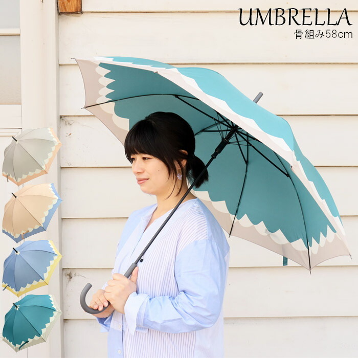 【レア】ChantalThomas 傘 花柄 レース 美品 雨傘　雨具おしゃれ obu200004.jpg