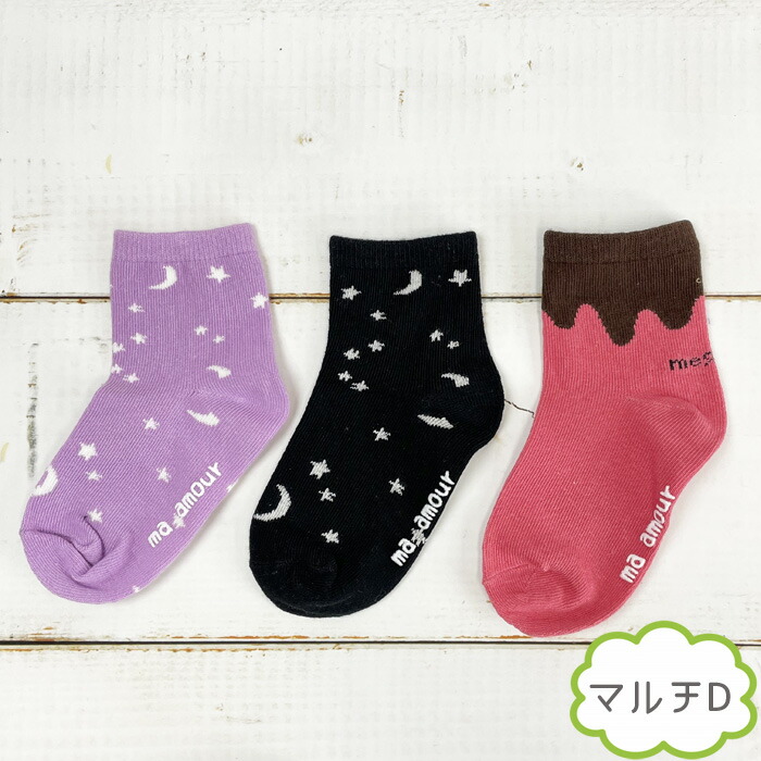 靴下 キッズ セット 3足 男の子 女の子 クルー丈 3足セット 16-18cm 19-21cm 3足組 ジュニア スニーカーソックス 子供 通学｜seek2｜13