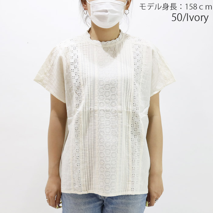 メール便 ブラウス シャツ 半袖 レース刺繍 おしゃれ 切替フレンチスリーブ 56-6046 トップス カットソー 透け感 フレンチスリー｜seek2｜03