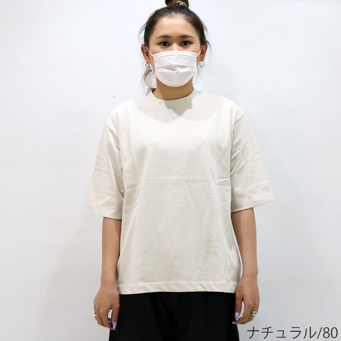 メール便 Tシャツ 半袖 レディース ゆったり オーバーサイズ 56-6046 夏 かわいい シンプル カジュアル 着回し トップス ボー｜seek2｜04