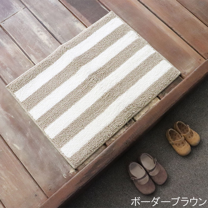 sofmore バスマット タオル地 45×60cm かわいい バス マット 足ふきマット お風呂 洗面 ポリエステル おしゃれ 洗面マッ｜seek2｜02