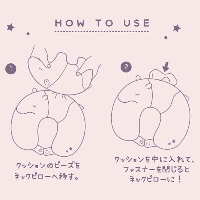パイン・クリエイト 2WAY ネックピロー 2wayクッションクッション 首枕