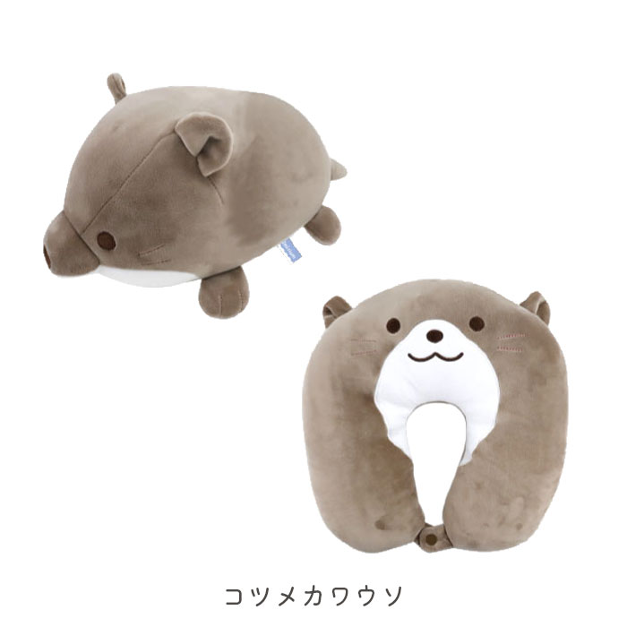 パイン・クリエイト 2WAY クッション ぬいぐるみ ネックピロー 車