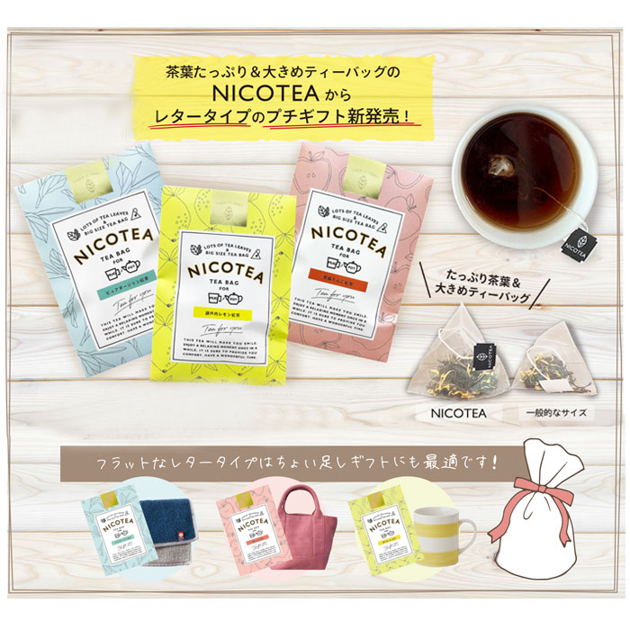☆新品SWEET MOMMY20L 未使用タグ付き 新商品】えっくす☆きゅーと「Sweet Memory♥ コーディネイト