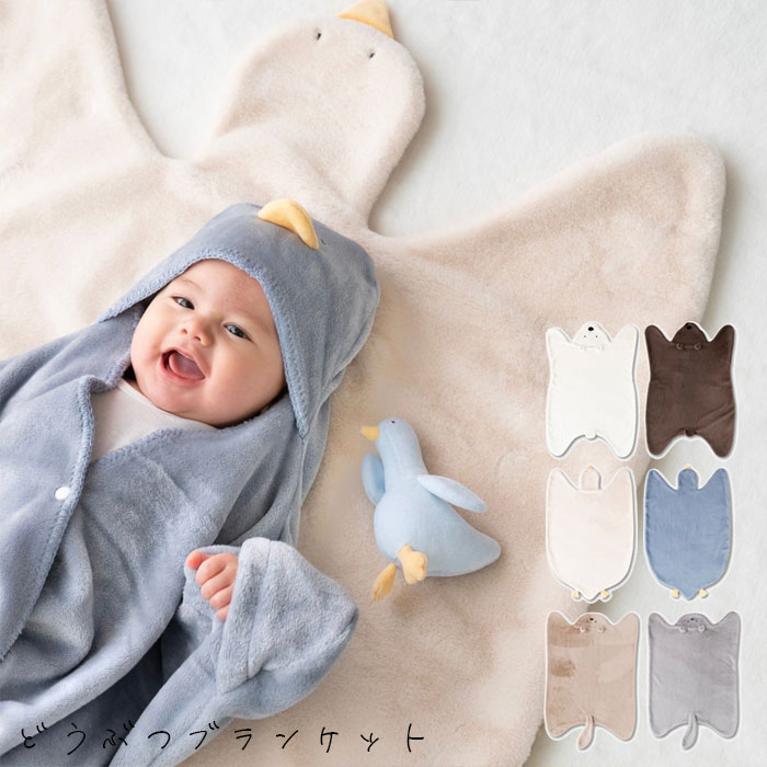 RIO（リオ） ブランケット ベビー ひざ掛け 赤ちゃん おくるみ