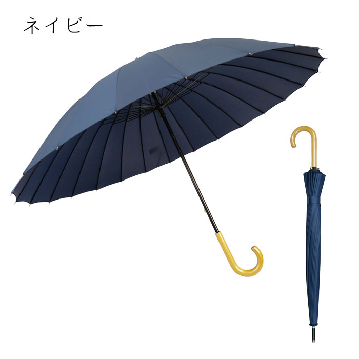 傘 メンズ 大きい 24本骨 65cm 和傘 長傘 雨傘 和風傘 匠 Takumi
