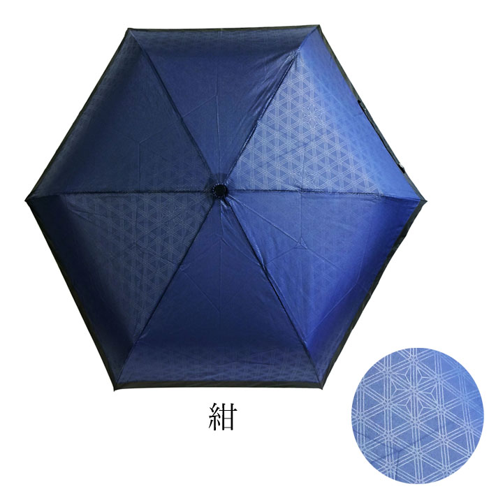 傘 レディース 折りたたみ 6本骨 雨傘 蛇の目風 親骨 55cm 傘 レディース 折りたたみ 6本骨 雨傘 蛇の目風 親骨 55cm
