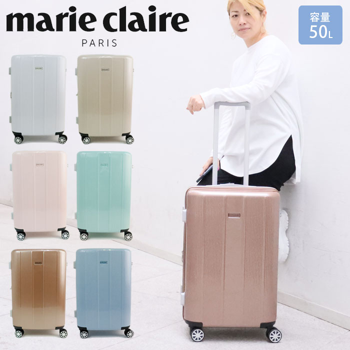 Marie Claire（マリ クレール） スーツケース Mサイズ 拡張 軽量