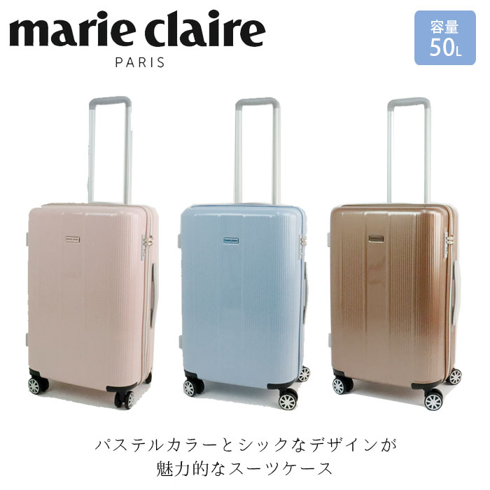 Marie Claire（マリ クレール） スーツケース Mサイズ 拡張 軽量