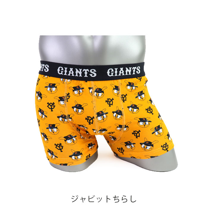 セ・リーグ＞GIANTS 2/読売ジャイアンツ2 アンダーパンツ メンズ