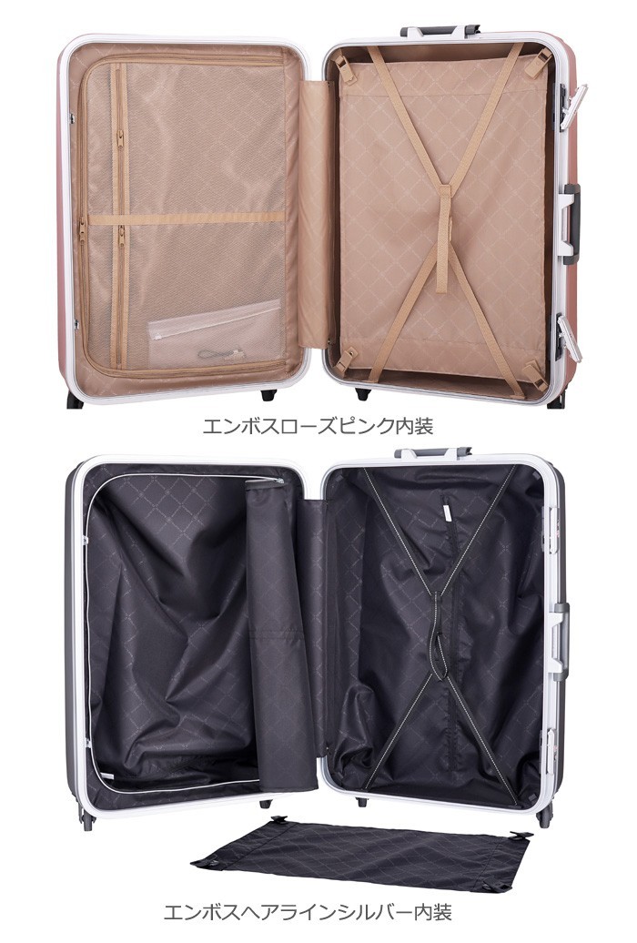 サンコー鞄 サンコー スーツケース キャリーケース スーパーライト