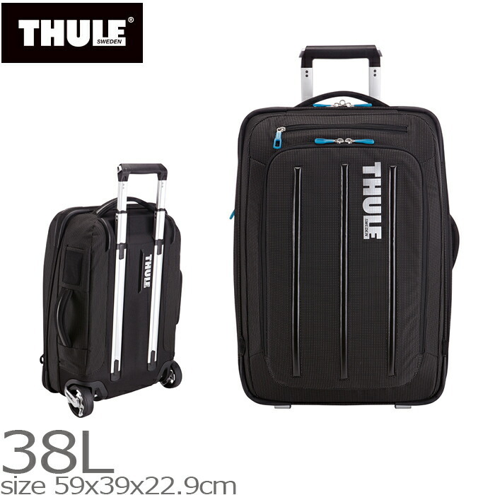 2way キャリーバック スーツケース スーリー THULE TCRU-115 ハイブリッドキャリー 3.6kg 38L Crossover キャリー  バックパック ソフトキャリーケース 送料無料