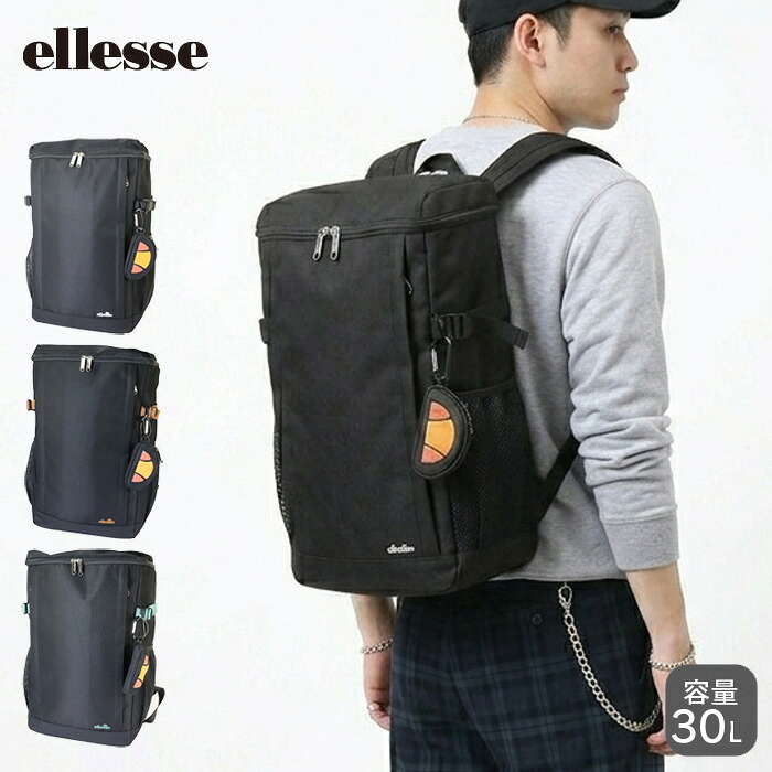 リュック 通学 女子 高校生 大容量 30L 黒 レディース ellesse