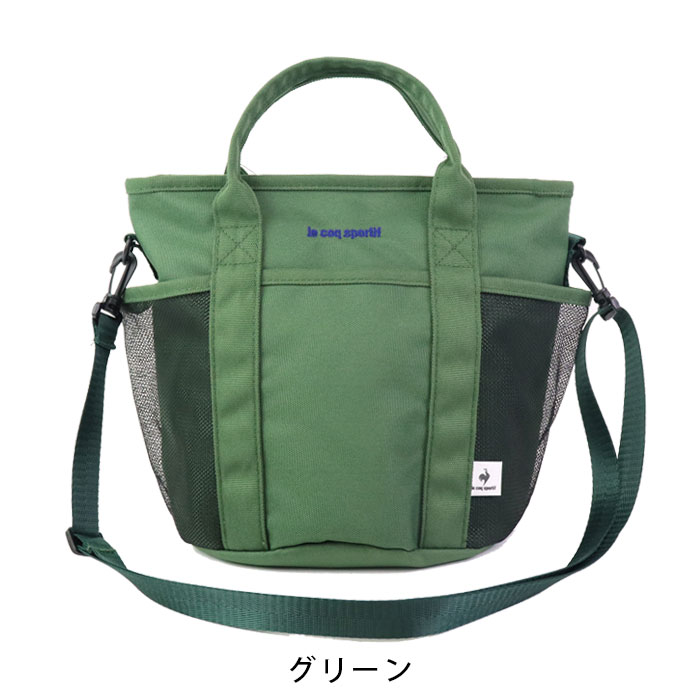 ルコック le coq sportif 　新品 　ショルダー トート バッグ ！ 楽天市場】【月間優良ショップ受賞】ルコックスポルティフ