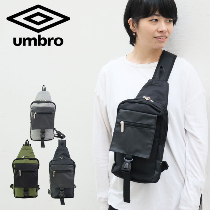 umbro バッグ 斜めがけ アンブロ ワンショルダーバッグ ボディ